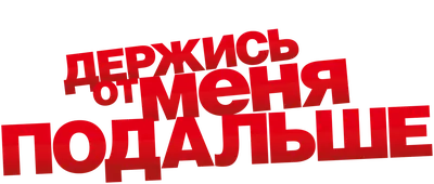 xMax – Держись (Hold on) Lyrics | Genius Lyrics