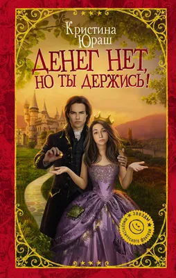 Аюрведа для начинающих: держись иммунитета - Крушанова - Book in Russian |  eBay