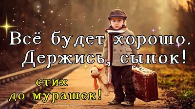 Wаша Надежда - Держитесь света и всё будет хорошо! Надежда Лягина | Facebook