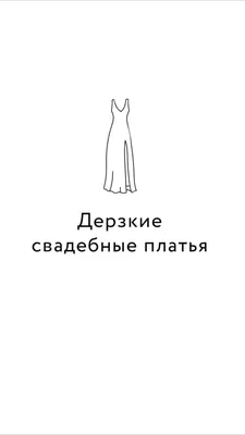 Наклейки переводные Дерзкие надписи (004 мм014) – купить по цене 60 руб.