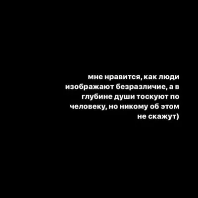 Цитаты про женственность мощные цитаты | Цитаты, Вдохновляющие цитаты,  Японские цитаты