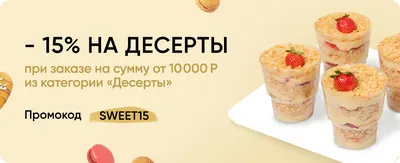 Под Минском делают модные десерты без всего, к чему вы привыкли