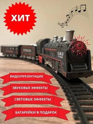 Детская железная дорога в ЦПКиО, время работы и стоимость на EkMap.ru