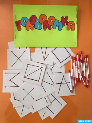 Мастер-класс по изготовлению игры с использованием ватных палочек и картона  «Головоломка» (6 фото). Воспитателям детских садов, школьным учителям и  педагогам - Маам.ру