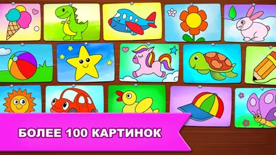 Раскраска Зимние игры детей распечатать или скачать