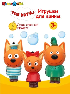 Игрушки для ванны - купить детские игрушки для ванной в интернет магазине |  Будинок Іграшок