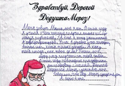 Дед Мороз на дом от компании \"Русские традиции\" | Moscow