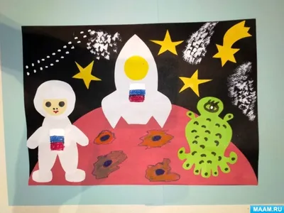 Конкурс детского рисунка \"Я рисую космос\" » КГУ «Школа-лицей №28  им.М.Маметовой»