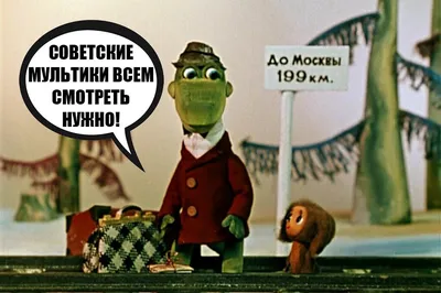 Какими были ранние эскизы 16 наших любимых советских мультфильмов / AdMe