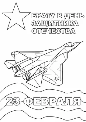 Выставка детских рисунков «С 23 ФЕВРАЛЯ, МОЙ ГЕРОЙ!» — Сайт ГБОУ ООШ  пос.Сборный