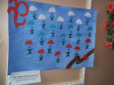Выставка детских рисунков ко Дню защитника Отечества – Центр социальной  реабилитации инвалидов и детей-инвалидов Приморского района