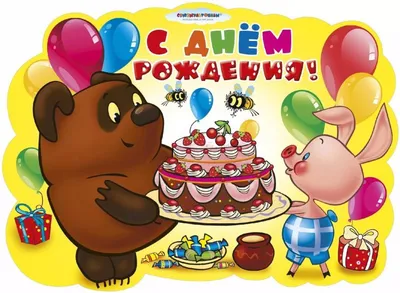 Детские пригласительные Миньоны, открытки для приглашения на день рождения  двухсторонние 10 шт (ID#795621991), цена: 10 ₴, купить на Prom.ua