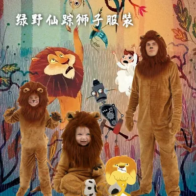 Лев милый ребенок иллюстрация PNG , король лев, детская иллюстрация,  животное иллюстрация PNG картинки и пнг рисунок для бесплатной загрузки