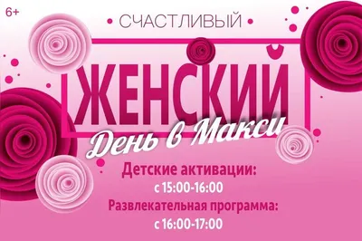 Детские шоколадки на 8 марта – 🎁 магазин прикольных подарков boorsch.ru