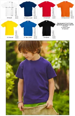 ТОП-5 популярных рисунков на футболках у детей | Bell Bimbo | Дзен