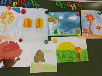 Неделя «Краски осени» | Щебетовский детский сад «Семицветик»