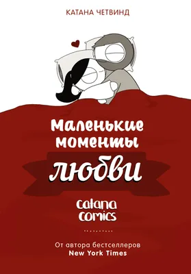 Как показать ребенку свою любовь. — ГБУЗ Городская детская поликлиника №2