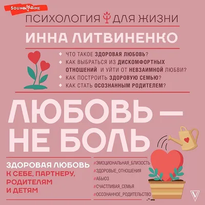 Любовь родителей к своим детям — одно из самых глубоких и сильных чувств в  мире. | Про жизнь! | Дзен