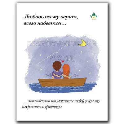 С любовью к Петру и Февронии | Кольчугинский детский психоневрологический  интернат для детей с особенностями развития