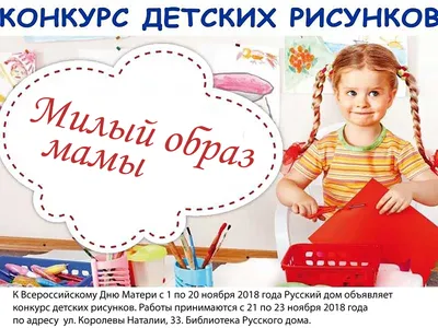 Благотворительный фонд \"Дети без мам\" | Nizhny Novgorod