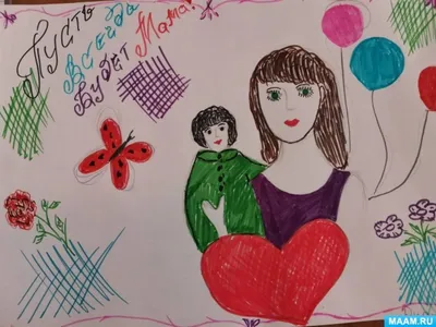 Рисунок мамы, смешные рисунки мам, как дети рисуют маму - 8 марта 2021 -  76.ру