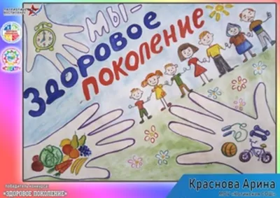 Сборник сказок о здоровом образе жизни - Новости - Сайт БУЗ ВО \"ВО ЦОЗМП\"