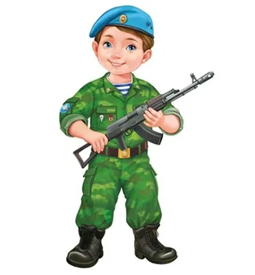 Военные детские картинки - 34 фото