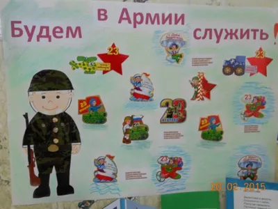 Детские рисунки – в поддержку российских военных | 02.12.2022 | Алатырь -  БезФормата