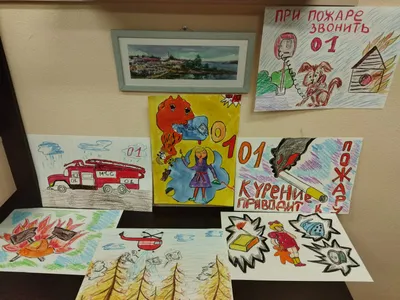 Памятка родителям «Расскажите детям о пожарной безопасности» -Новости