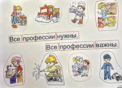 Купить ET05-008 Магнитная игра-одевашка \"Профессии\" El`BascoKids в  интернет-магазине оптом по низким ценам от российского производителя детских  игрушек - Игры-одевашки