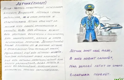 Как ребенку рисовать людей разных профессий поэтапно | Risovashki.TV - Дети  и Родители | Дзен