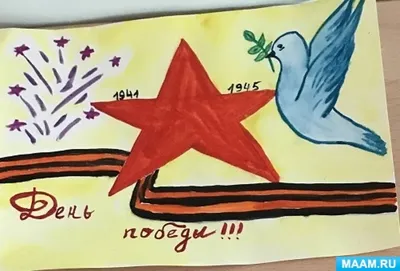 Конкурс детского рисунка к 70-летию Победы в Великой Отечественной войне