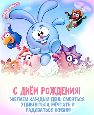 Детский Торт На День Рождения Мальчику В Москве!
