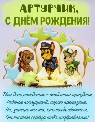 Торт с машиной на 7 лет 1210221 детский мальчику день рождения одноярусный  мастикой стоимостью 5 450 рублей - торты на заказ ПРЕМИУМ-класса от КП  «Алтуфьево»