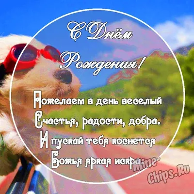 Оформление детского Дня рождения: как сделать украшение детского праздника