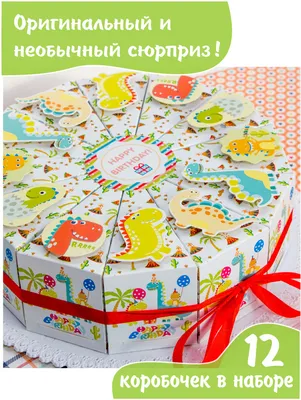 Торт \"Детский\" для мальчика 3 кг. торты на заказ Петрозаводск – Беккер