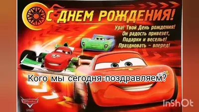 Приглашение на день рождения \"Сафари\" | Приглашения на день рождения  мальчика, Вечеринка в стиле сафари, Детские приглашения