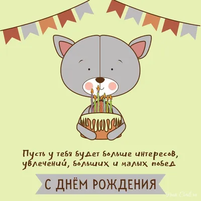 Детский торт \"Три кота с леденцами\" на заказ в Москве с доставкой
