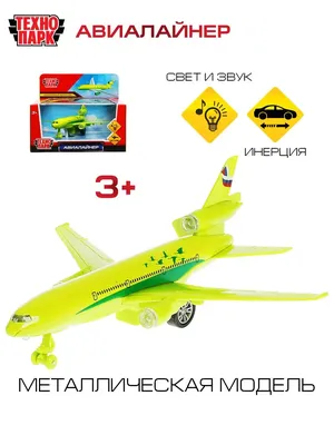Модель самолета, планер, самолеты, игрушка для мальчиков, самолеты,  бросающие детские игрушки на открытом воздухе | AliExpress