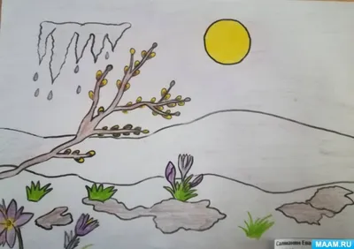 Детский рисунок с конкурса \"Весна пришла\" | Пикабу