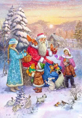 Самый лучший праздник – Новый год! Детские новогодние иллюстрации.. Обсу… |  Рождественское художественное оформление, Винтажные рождественские  открытки, Иллюстрации