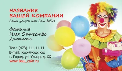 Детские праздники в Кинофокс. Афиша февраля - Кинотеатры Кинофокс в  Каменске-Уральском