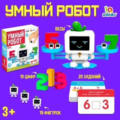 Часы детские развивающие Время игры 0890074: купить за 340 руб в интернет  магазине с бесплатной доставкой