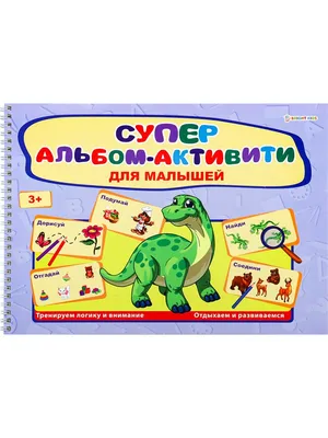 Детские обучающие игры, игрушки-ножки, фон синей бумаги Плоский рисунок,  копировальное пространство Стоковое Изображение - изображение насчитывающей  аппаратура, игра: 161413589