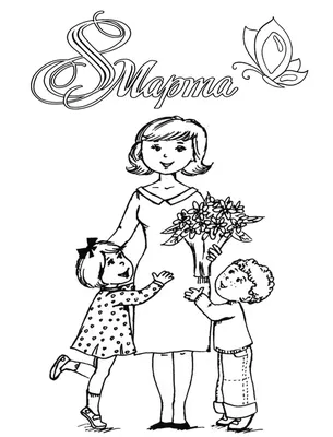 Букет для мамы» - выставка рисунков к 8 Марта
