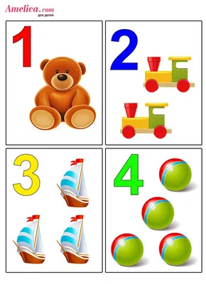 цифры картинки для детей от 0 до 10 распечатать | Математические центры,  Развивающие упражнения, Математические игры