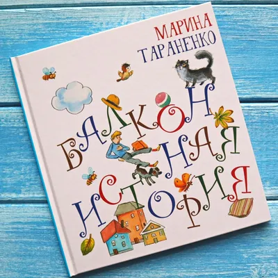 ЧТО ЧИТАТЬ РЕБЕНКУ В 3-4 ГОДА - СПИСОК КНИГ – Kids Russian Books