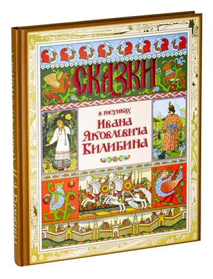 Читайте детям грустные сказки | ЛУЧИСОЛЬКА. Сказки и картинки | Дзен