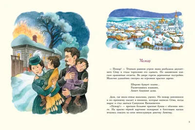 Сказки и стихи для малышей (Самуил Маршак) - купить книгу с доставкой в  интернет-магазине «Читай-город». ISBN: 978-5-17-116239-9