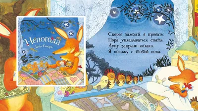 НОВОГОДНИЙ РОЗЫГРЫШ Вы дарите детям на Новый год зимние книжки для снежного  настроения? А мы вам в этом поможем!.. | ВКонтакте